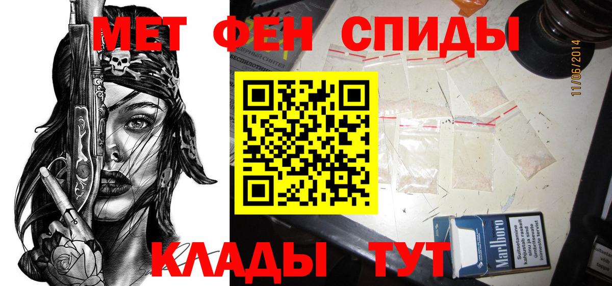 АМФЕТАМИН  Вход с VPN  Мичуринск  АМФЕТАМИН 97% 