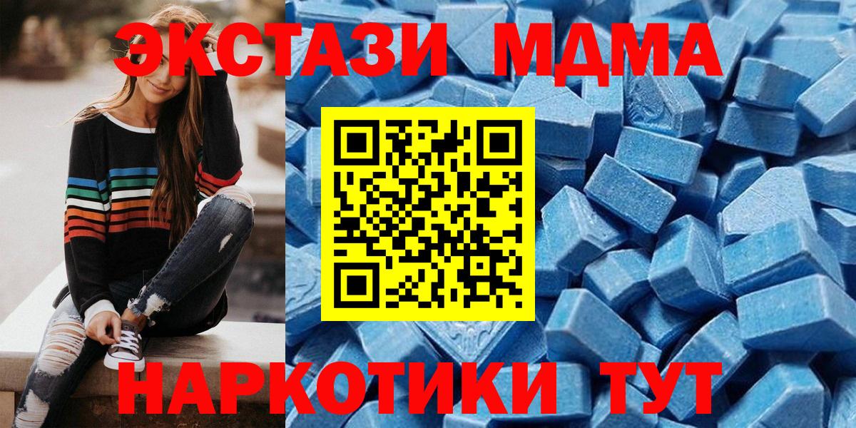 Ecstasy  Вход с VPN  Мичуринск  Ecstasy Punisher  Ecstasy бентли 