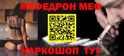 винт Будённовск