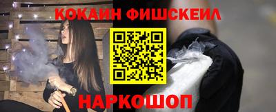 винт Будённовск