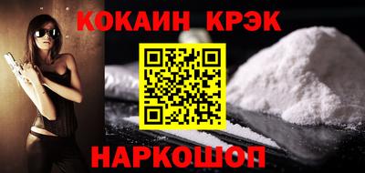 кокаин перу Тулун