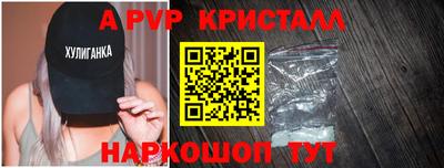 винт Будённовск