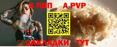 метамфетамин Туймазы