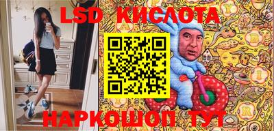 каннабис Бузулук