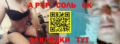 каннабис Бузулук