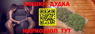 винт Будённовск