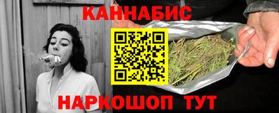 каннабис Бузулук