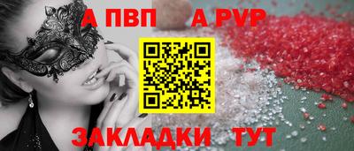 винт Будённовск