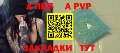 винт Будённовск
