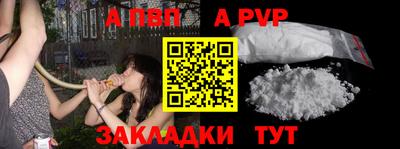 винт Будённовск
