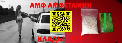 винт Будённовск