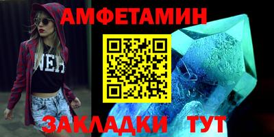 винт Будённовск