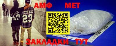винт Будённовск