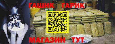 каннабис Бузулук
