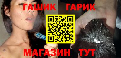 каннабис Бузулук