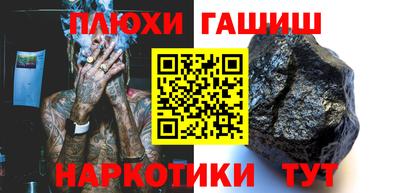 винт Будённовск