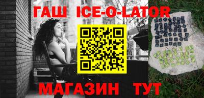 винт Будённовск