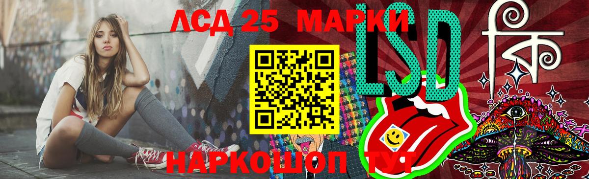 ЛСД экстази ecstasy  Вход с VPN  Лсд 25 экстази  Мичуринск 