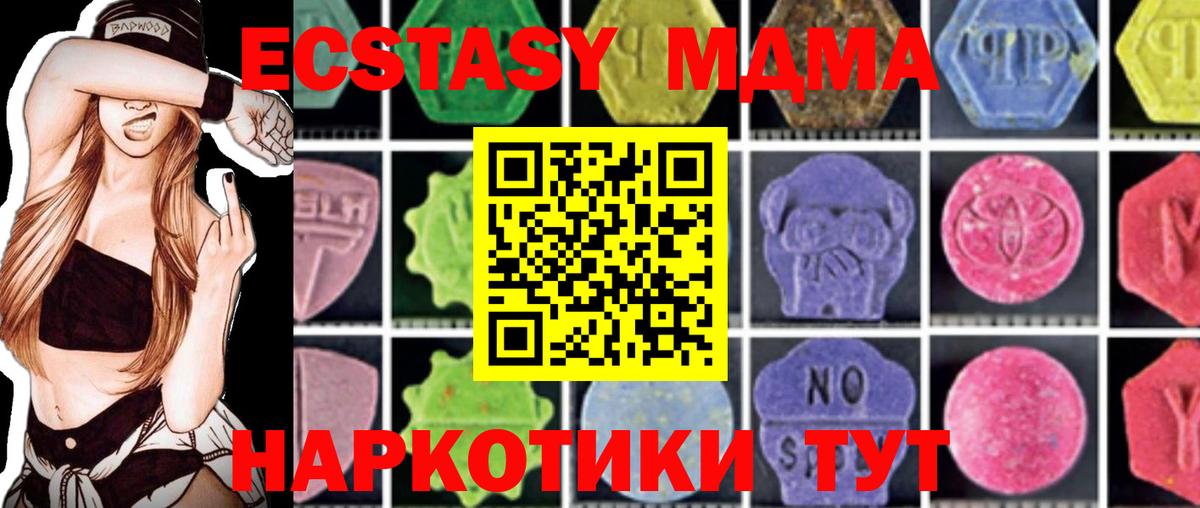 COCAIN Мичуринск