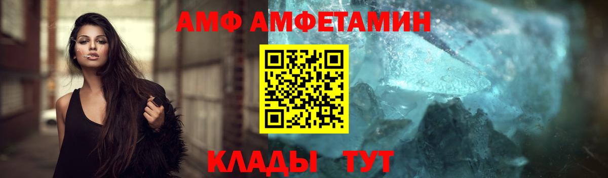 Мичуринск  МЕТАМФЕТАМИН витя  Вход с VPN  МЕТАМФЕТАМИН витя 
