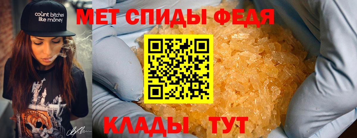 Метамфетамин кристалл Мичуринск