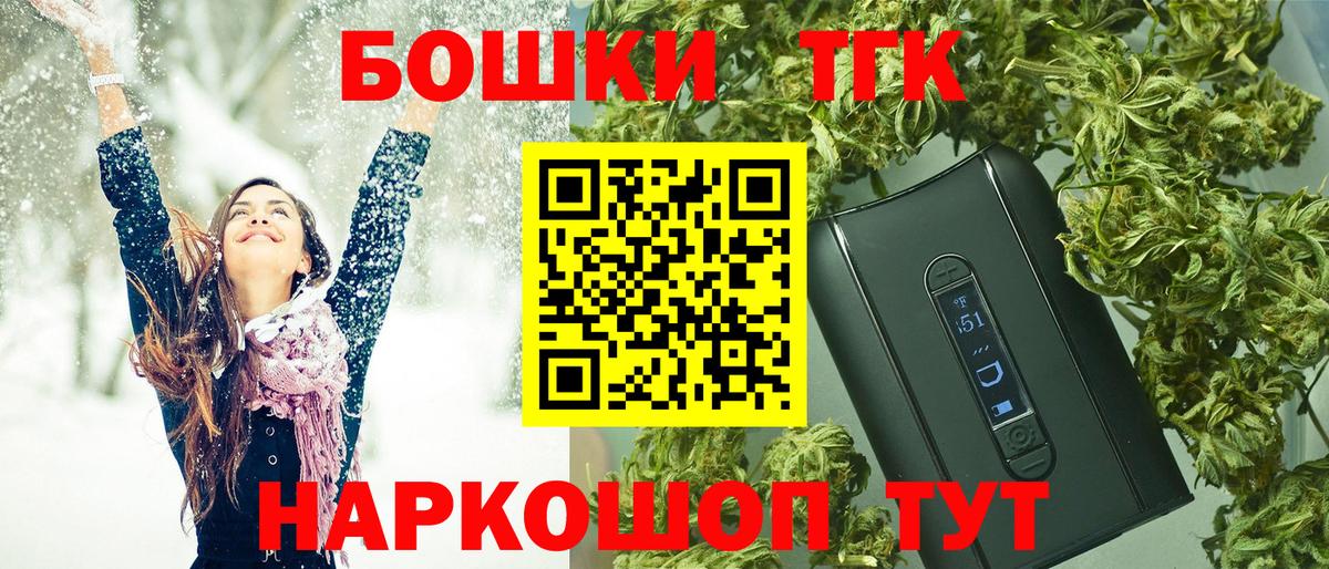Конопля White Widow  Вход с VPN  Бошки Шишки SATIVA & INDICA  Шишки марихуана VHQ  Мичуринск 